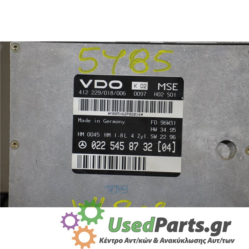 MERCEDES - W202 - Εγκέφαλος ECU - ΣΕΝΤΑΝ - ΕΤΟΣ: 1993-1999 - ΚΩΔ.ΚΑΤ/ΣΤΗ: 0225458732  FD96W31  412229018006  0097<br /><br />