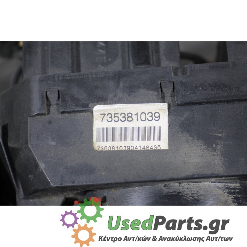 FIAT - PUNTO - Φλασιέρα - 2ΠΟΡΤΟ - ΕΤΟΣ: 2003-2011 - ΚΩΔ.ΚΑΤ/ΣΤΗ: 1460241386534  735381039  73538103904148435<br /><br />