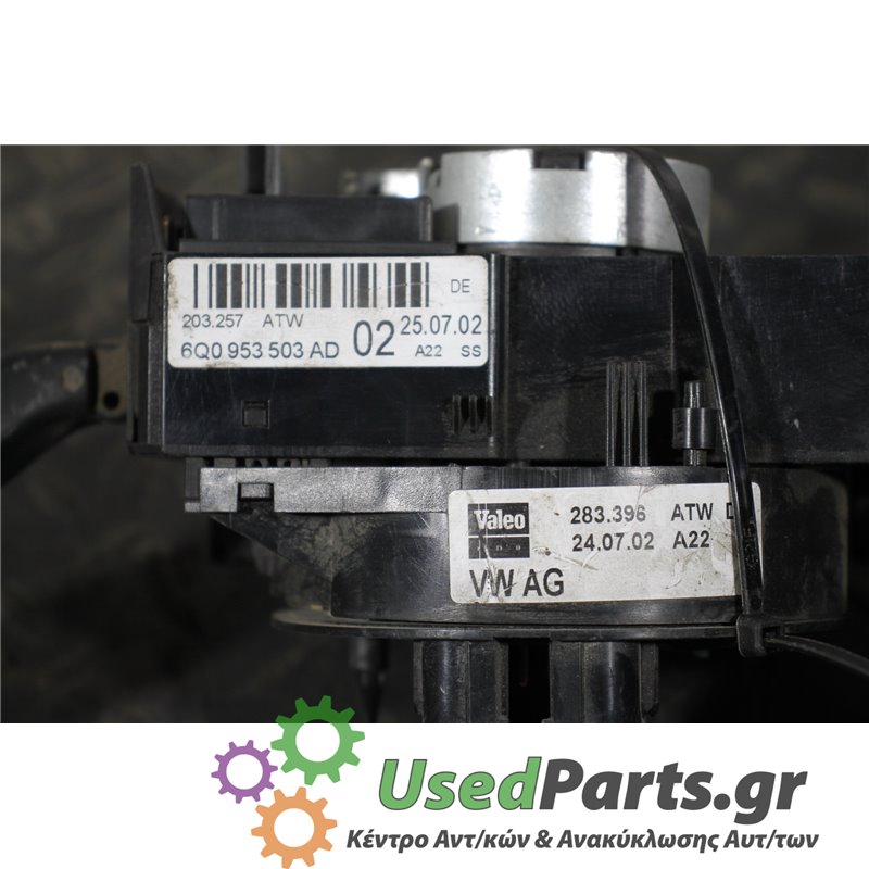 VW - POLO - Φλασιέρα - 2ΠΟΡΤΟ - ΕΤΟΣ: 2002-2005 - ΚΩΔ.ΚΑΤ/ΣΤΗ: 283396    240702    6Q0953503AD  250702<br /><br />