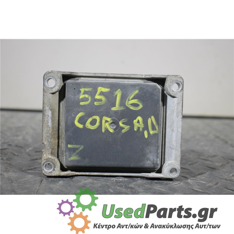 OPEL - CORSA - Εγκέφαλος ECU - 5ΠΟΡΤΟ - ΕΤΟΣ: 2006-2015 - ΚΩΔ.ΚΑΤ/ΣΤΗ: 886132  208940  01844  886132  0261208940  55557933<br />