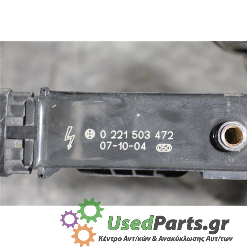 OPEL - CORSA - Πολλαπλασιαστής - 5ΠΟΡΤΟ - ΕΤΟΣ: 2006-2015 - ΚΩΔ.ΚΑΤ/ΣΤΗ: 0221503472  071004<br /><br />