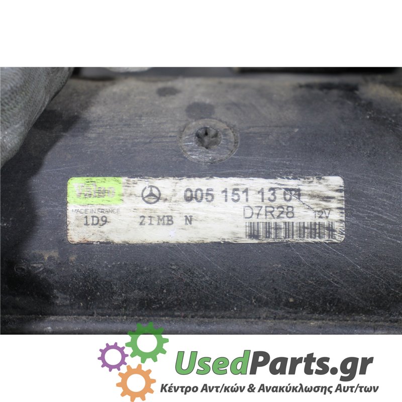 MERCEDES - W638 - Μίζα - VAN - ΕΤΟΣ: 1996-2004 - ΚΩΔ.ΚΑΤ/ΣΤΗ: 0051511301  D7R28  1D9<br /><br />