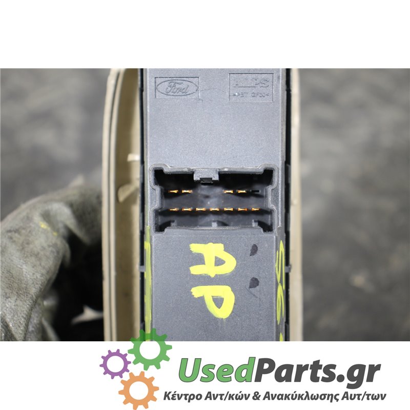 FORD - MAVERICK - Διακόπτης παραθύρων - 5ΠΟΡΤΟ - ΕΤΟΣ: 2000-2008 - ΚΩΔ.ΚΑΤ/ΣΤΗ: <br /><br />