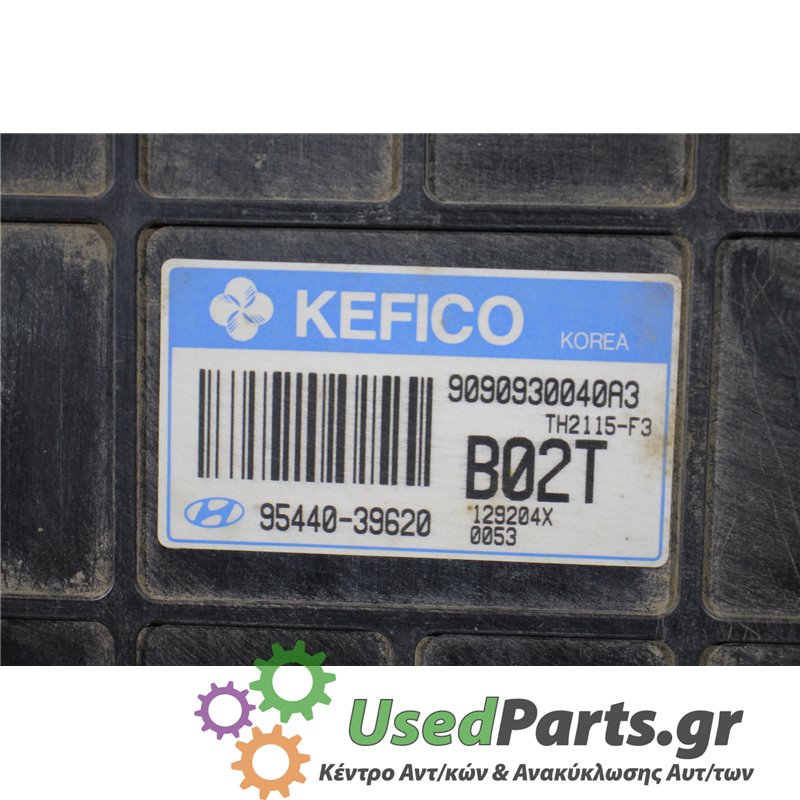 HYUNDAI - SANTA FE - Εγκέφαλος ECU - 5ΠΟΡΤΟ - ΕΤΟΣ: 2000-2005 - ΚΩΔ.ΚΑΤ/ΣΤΗ: 9544039620  9090930040A3  B02T  129204X  0053<br />