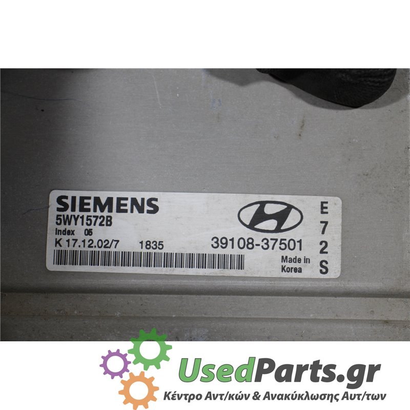 HYUNDAI - SANTA FE - Εγκέφαλος ECU - 5ΠΟΡΤΟ - ΕΤΟΣ: 2000-2005 - ΚΩΔ.ΚΑΤ/ΣΤΗ: 5WY1572B  B05E  3910837501  E72S  1835<br /><br />
