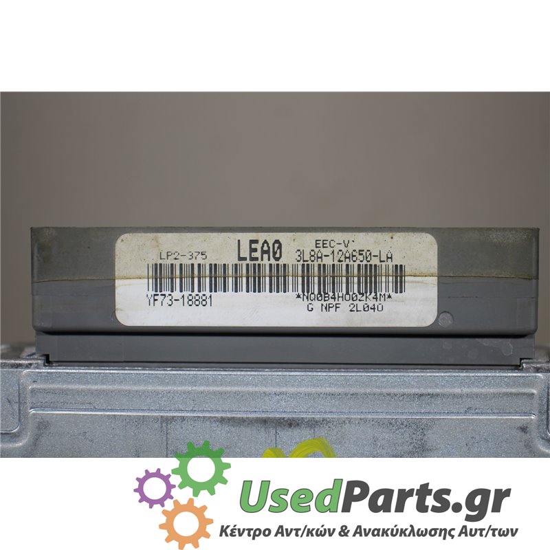 FORD - MAVERICK - Εγκέφαλος ECU - 5ΠΟΡΤΟ - ΕΤΟΣ: 2000-2008 - ΚΩΔ.ΚΑΤ/ΣΤΗ: LEA0  YF7318881  LP2375  3L8A12A650LA  NQ0B4H00ZK4M<br
