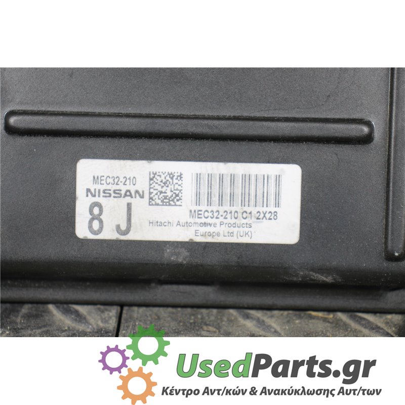 NISSAN - ALMERA - Εγκέφαλος ECU - ΣΕΝΤΑΝ - ΕΤΟΣ: 2000-2006 N16 - ΚΩΔ.ΚΑΤ/ΣΤΗ: MEC32210  MEC32210  C12X28<br /><br />