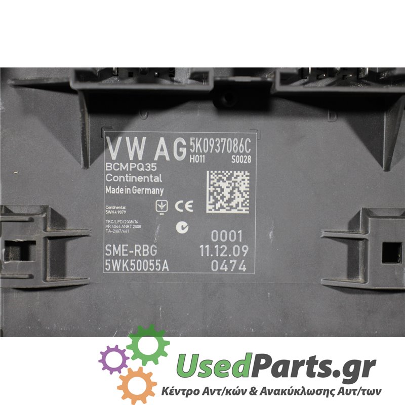SEAT - LEON - Πλακέτα - 5ΠΟΡΤΟ - ΕΤΟΣ: 2005-2013 - ΚΩΔ.ΚΑΤ/ΣΤΗ: 5K0937086C  0001  111209  0474<br /><br />
