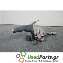 NISSAN - ALMERA - Χειρόφρενο - ΣΕΝΤΑΝ - ΘΕΣΗ:  - ΕΤΟΣ: 2000-2006 N16 - ΚΩΔ.ΚΑΤ/ΣΤΗ: <br /><br />