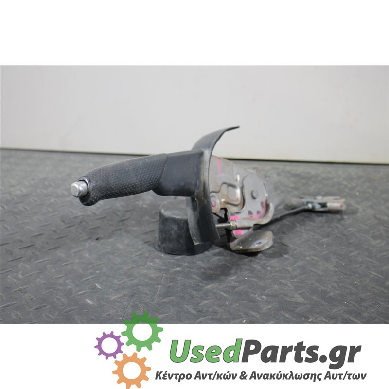 NISSAN - ALMERA - Χειρόφρενο - ΣΕΝΤΑΝ - ΘΕΣΗ:  - ΕΤΟΣ: 2000-2006 N16 - ΚΩΔ.ΚΑΤ/ΣΤΗ: <br /><br />
