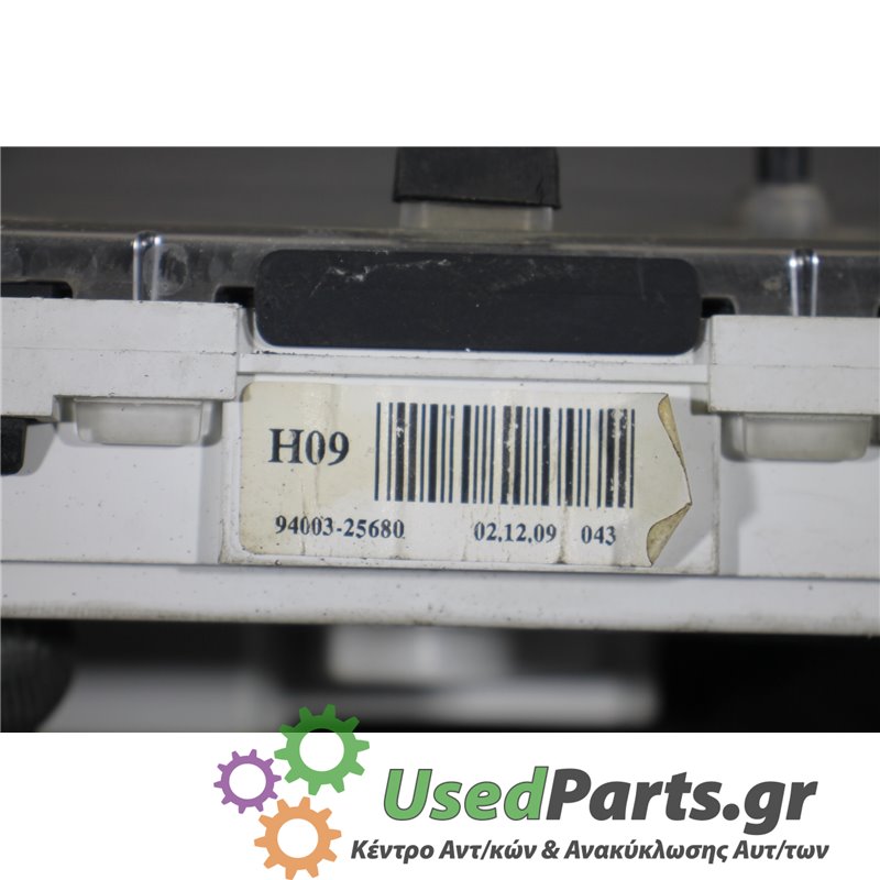 HYUNDAI - ACCENT - Καντράν - 5ΠΟΡΤΟ - ΕΤΟΣ: 2003-2005 - ΚΩΔ.ΚΑΤ/ΣΤΗ: 2K11H  H09  9400325680<br /><br />