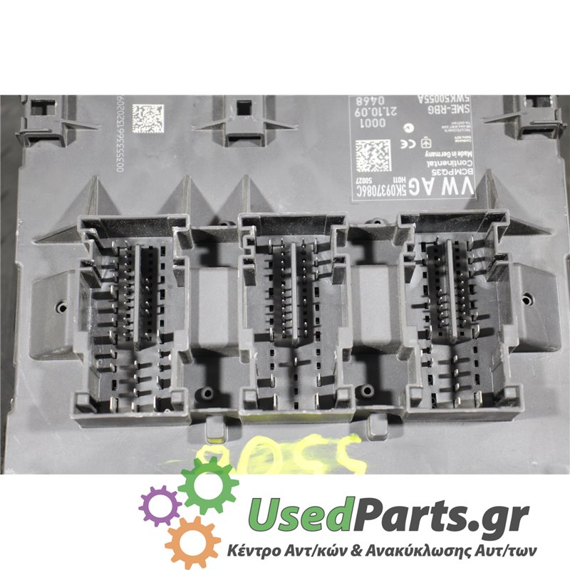 SEAT - LEON - Πλακέτα - 5ΠΟΡΤΟ - ΕΤΟΣ: 2005-2013 - ΚΩΔ.ΚΑΤ/ΣΤΗ: 5K0937086C  H011  S0027  0001  211009  0468<br /><br />