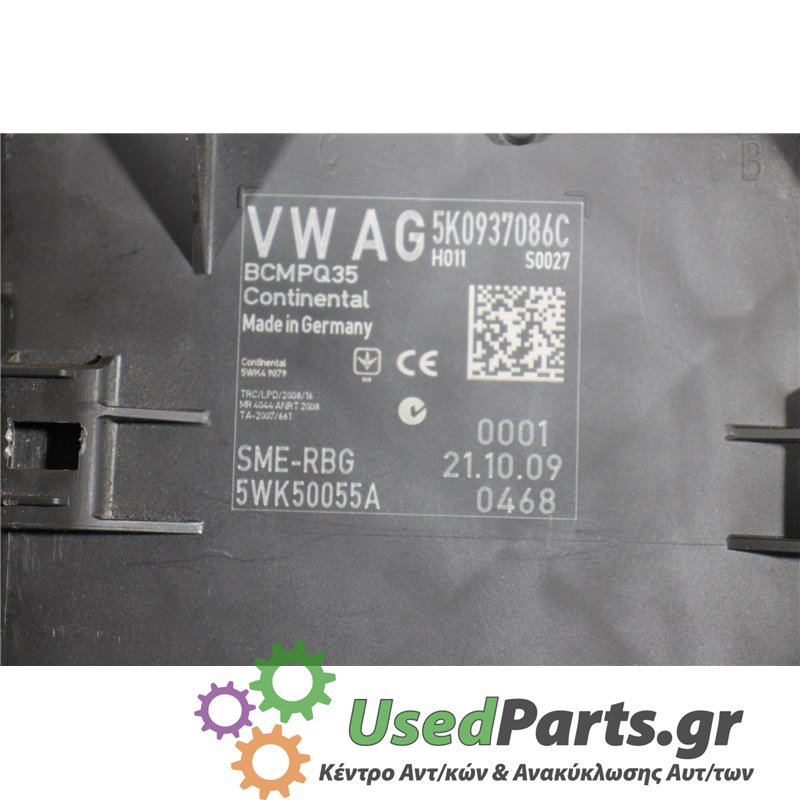 SEAT - LEON - Πλακέτα - 5ΠΟΡΤΟ - ΕΤΟΣ: 2005-2013 - ΚΩΔ.ΚΑΤ/ΣΤΗ: 5K0937086C  H011  S0027  0001  211009  0468<br /><br />