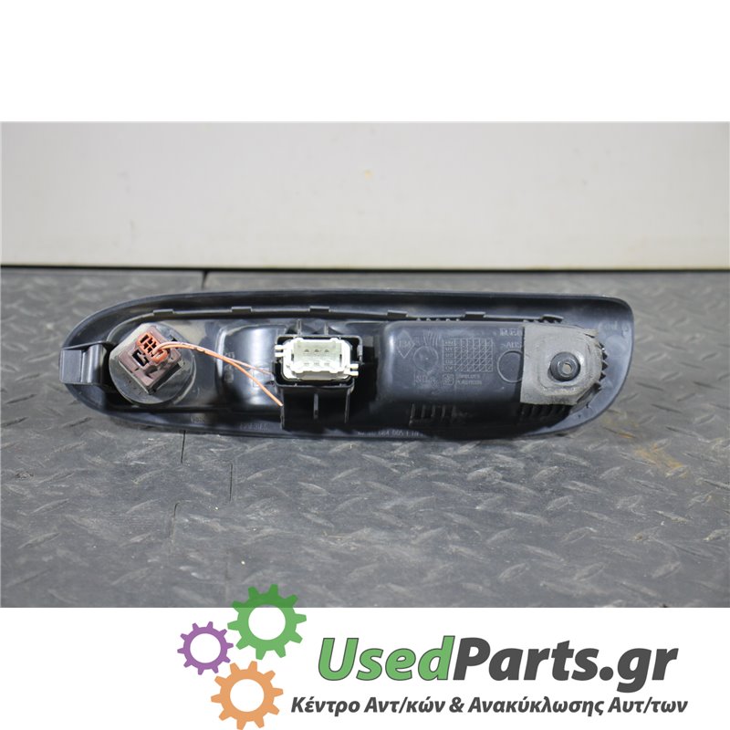 RENAULT - CLIO - Διακόπτης παραθύρων - 2ΠΟΡΤΟ - ΕΤΟΣ: 2001-2004 - ΚΩΔ.ΚΑΤ/ΣΤΗ: 8200084005<br /><br />
