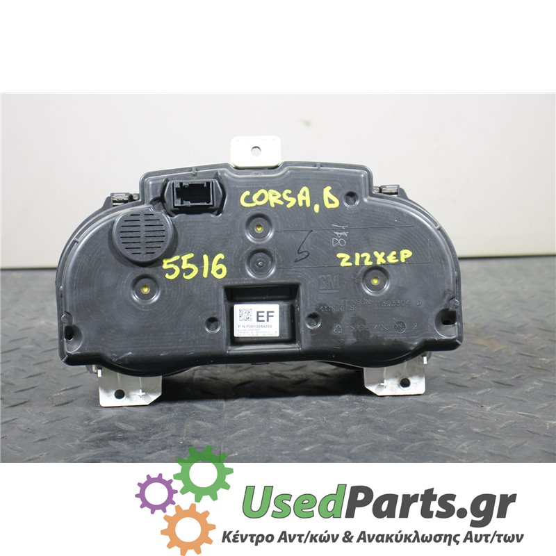 OPEL - CORSA - Καντράν - 5ΠΟΡΤΟ - ΕΤΟΣ: 2006-2015 - ΚΩΔ.ΚΑΤ/ΣΤΗ: P0013264255  1563659  281202453<br /><br />