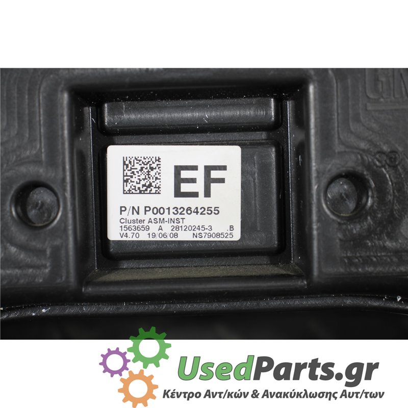 OPEL - CORSA - Καντράν - 5ΠΟΡΤΟ - ΕΤΟΣ: 2006-2015 - ΚΩΔ.ΚΑΤ/ΣΤΗ: P0013264255  1563659  281202453<br /><br />