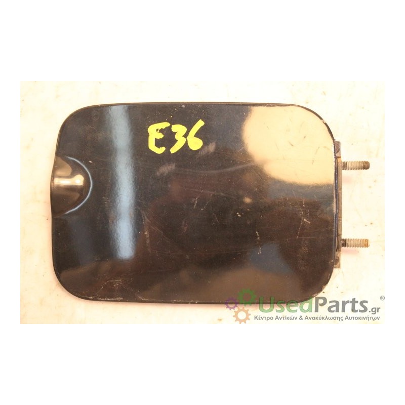 BMW- E36 - Πορτάκι Βεντζίνης--