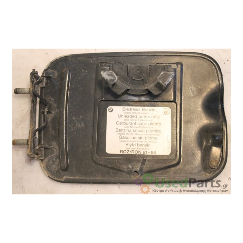 BMW- E36 - Πορτάκι Βεντζίνης--