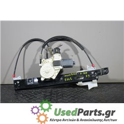 FORD - MONDEO - Γρύλος παραθύρου - STATION - ΘΕΣΗ: Πίσω αριστερά - ΕΤΟΣ: 2007-2011 - ΚΩΔ.ΚΑΤ/ΣΤΗ: 6M21  14553B  0130822286<br />