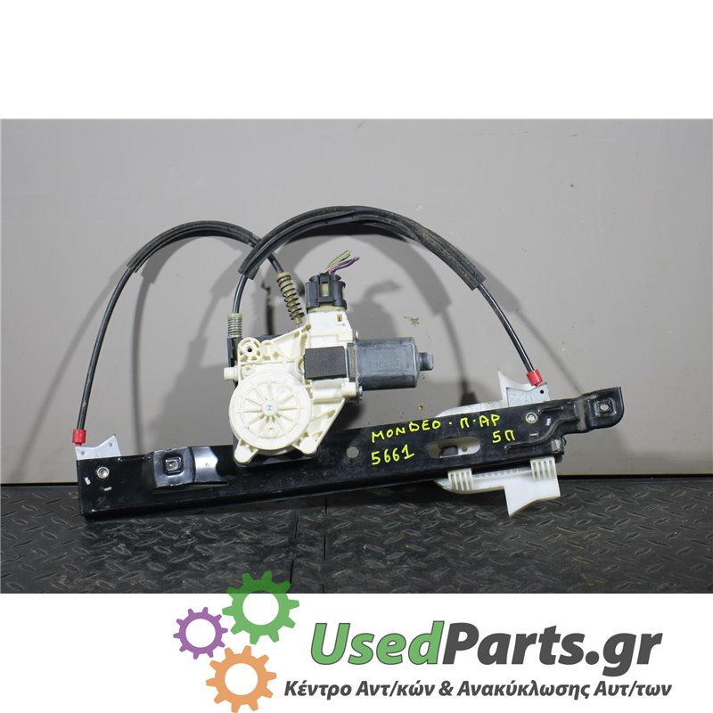 FORD - MONDEO - Γρύλος παραθύρου - STATION - ΘΕΣΗ: Πίσω αριστερά - ΕΤΟΣ: 2007-2011 - ΚΩΔ.ΚΑΤ/ΣΤΗ: 6M21  14553B  0130822286<br />