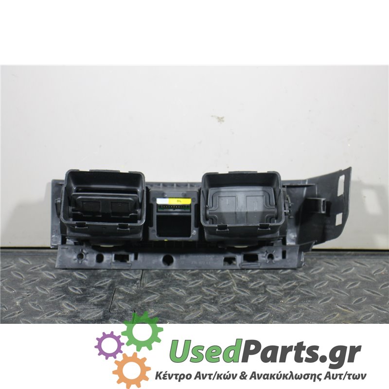 OPEL - MERIVA - Διακόπτες/Κοντρόλ - 5ΠΟΡΤΟ - ΕΤΟΣ: 2003-2010 - ΚΩΔ.ΚΑΤ/ΣΤΗ: 13268423  DL<br /><br />