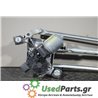 FORD - MONDEO - Μοτέρ υαλοκαθαριστήρων - STATION - ΕΤΟΣ: 2007-2011 - ΚΩΔ.ΚΑΤ/ΣΤΗ: 3397021018  7S7117504AB<br /><br />