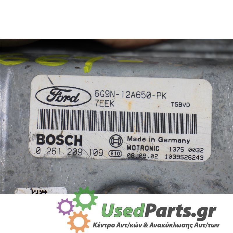 FORD - MONDEO - Εγκέφαλος ECU - STATION - ΕΤΟΣ: 2007-2011 - ΚΩΔ.ΚΑΤ/ΣΤΗ: 0261209109  13750032  1039S26243  6G9N12A650PK<br /><br