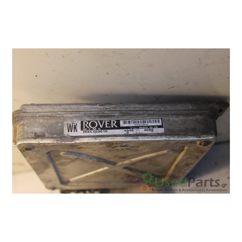 ROVER- 200 - Εγκέφαλος--