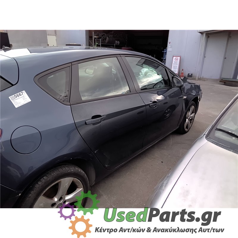 OPEL - ASTRA - Ολόκληρο Αυτοκίνητο - 5ΠΟΡΤΟ - ΚΩΔΙΚΟΣ ΜΗΧΑΝΗΣ: A14XER - ΚΥΒΙΚΑ: 1398 - ΕΤΟΣ: 2010-2013<br /><br />