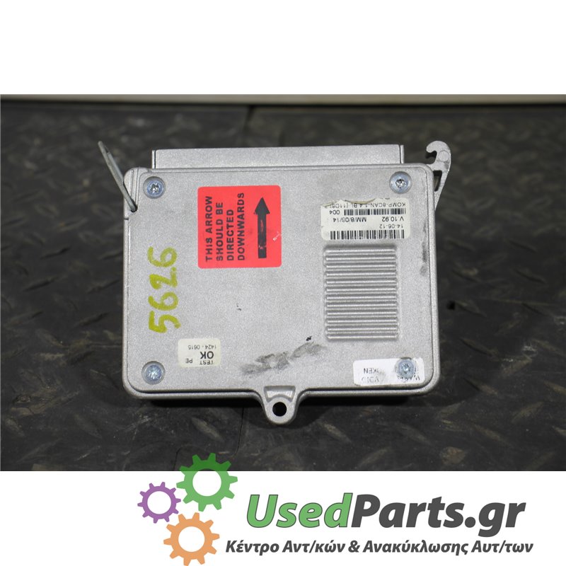 LAND ROVER - RANGE ROVER - Πλακέτα - 5ΠΟΡΤΟ - ΕΤΟΣ: 2005-2013 - ΚΩΔ.ΚΑΤ/ΣΤΗ: 14240615  V1092  140612<br /><br />