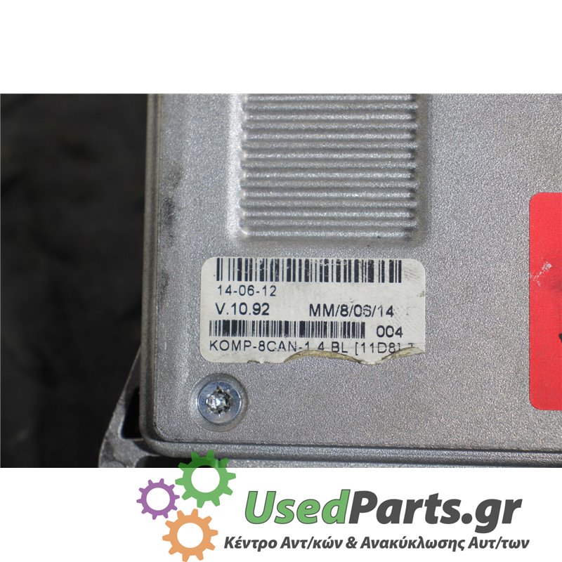 LAND ROVER - RANGE ROVER - Πλακέτα - 5ΠΟΡΤΟ - ΕΤΟΣ: 2005-2013 - ΚΩΔ.ΚΑΤ/ΣΤΗ: 14240615  V1092  140612<br /><br />