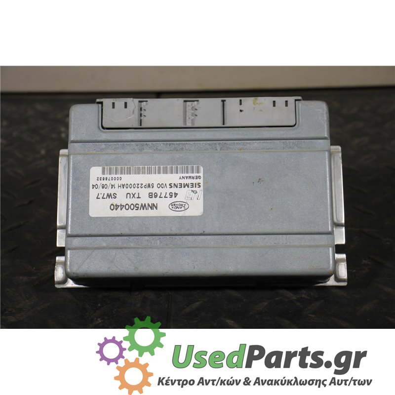LAND ROVER - RANGE ROVER - Πλακέτα - 5ΠΟΡΤΟ - ΕΤΟΣ: 2005-2013 - ΚΩΔ.ΚΑΤ/ΣΤΗ: NNW500440  45776B  TXU  SW77  5WP22000AH<br /><br /