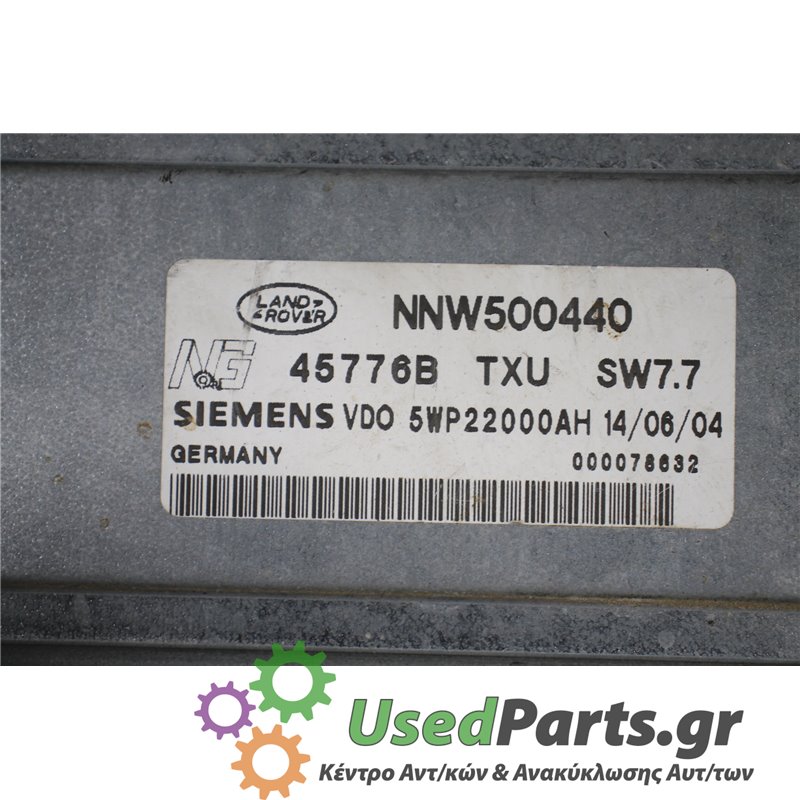 LAND ROVER - RANGE ROVER - Πλακέτα - 5ΠΟΡΤΟ - ΕΤΟΣ: 2005-2013 - ΚΩΔ.ΚΑΤ/ΣΤΗ: NNW500440  45776B  TXU  SW77  5WP22000AH<br /><br /