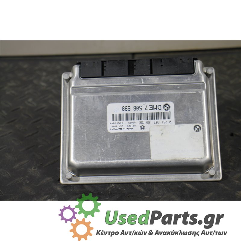 LAND ROVER - RANGE ROVER - Πλακέτα - 5ΠΟΡΤΟ - ΕΤΟΣ: 2005-2013 - ΚΩΔ.ΚΑΤ/ΣΤΗ: 0261207106  001025  09025  26RT0000  74420340  DME7