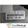 LAND ROVER - RANGE ROVER - Πλακέτα - 5ΠΟΡΤΟ - ΕΤΟΣ: 2005-2013 - ΚΩΔ.ΚΑΤ/ΣΤΗ: 0261207106  001025  09025  26RT0000  74420340  DME7