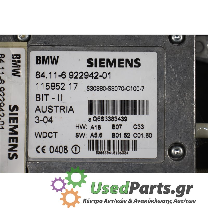 LAND ROVER - RANGE ROVER - Πλακέτα - 5ΠΟΡΤΟ - ΕΤΟΣ: 2005-2013 - ΚΩΔ.ΚΑΤ/ΣΤΗ: 8411692294201  11585217  S30880S8070C1007  11585217