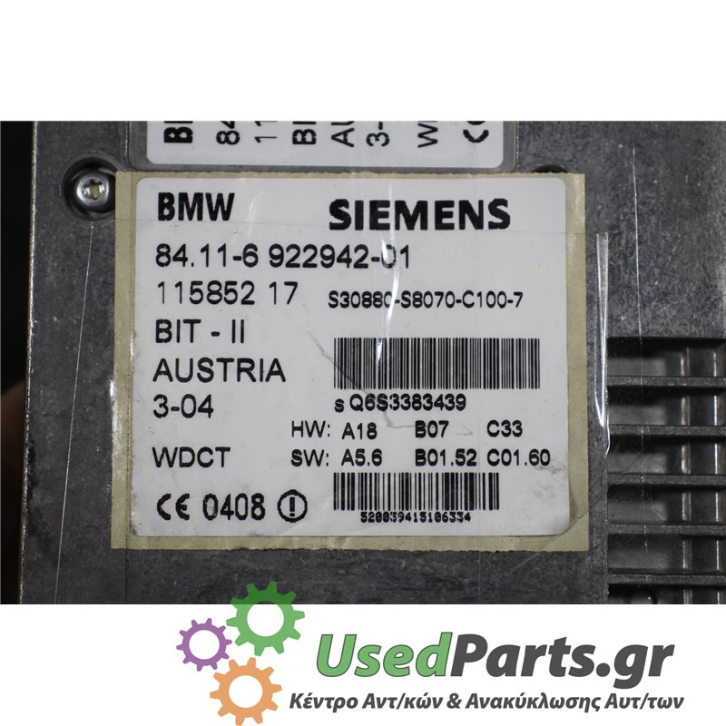 LAND ROVER - RANGE ROVER - Πλακέτα - 5ΠΟΡΤΟ - ΕΤΟΣ: 2005-2013 - ΚΩΔ.ΚΑΤ/ΣΤΗ: 8411692294201  11585217  S30880S8070C1007  11585217