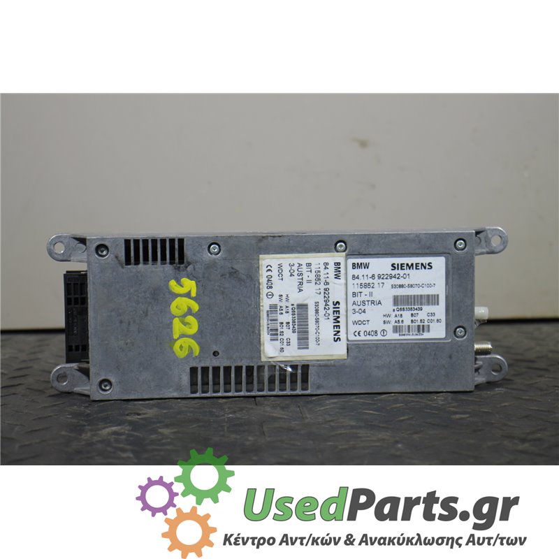 LAND ROVER - RANGE ROVER - Πλακέτα - 5ΠΟΡΤΟ - ΕΤΟΣ: 2005-2013 - ΚΩΔ.ΚΑΤ/ΣΤΗ: 8411692294201  11585217  S30880S8070C1007  11585217