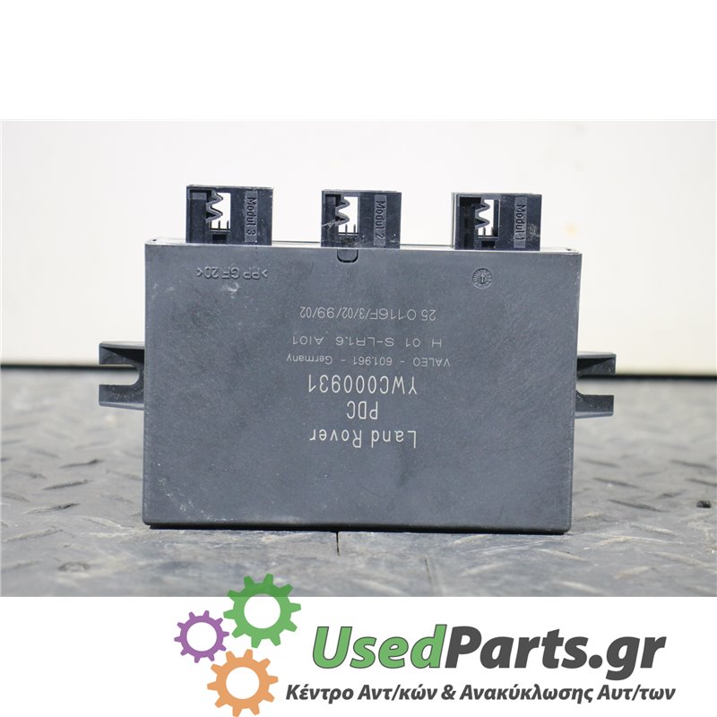 LAND ROVER - RANGE ROVER - Πλακέτα - 5ΠΟΡΤΟ - ΕΤΟΣ: 2005-2013 - ΚΩΔ.ΚΑΤ/ΣΤΗ: YWC000931  250116F3029902<br /><br />