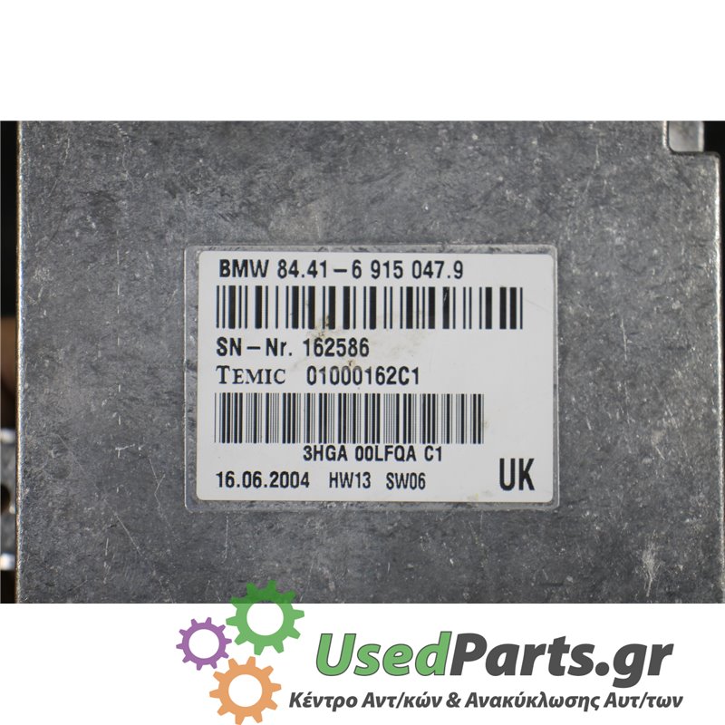 LAND ROVER - RANGE ROVER - Πλακέτα - 5ΠΟΡΤΟ - ΕΤΟΣ: 2005-2013 - ΚΩΔ.ΚΑΤ/ΣΤΗ: 844169150479  162586  01000162C1  3HGA00LFQAC1  160