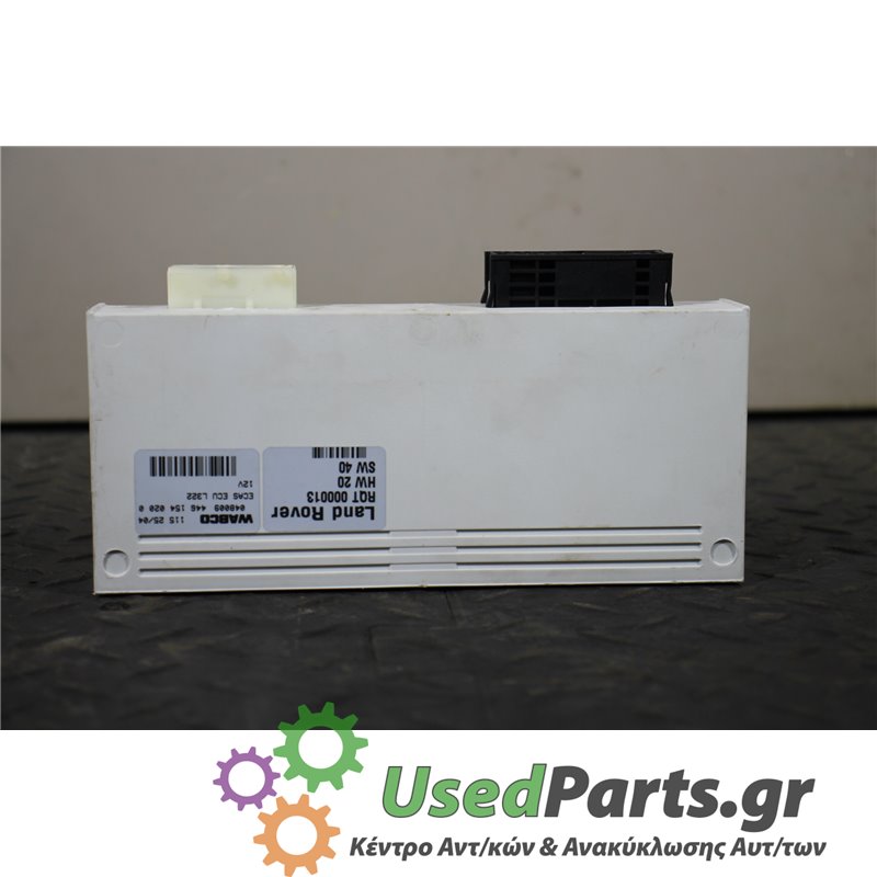 LAND ROVER - RANGE ROVER - Πλακέτα - 5ΠΟΡΤΟ - ΕΤΟΣ: 2005-2013 - ΚΩΔ.ΚΑΤ/ΣΤΗ: 1152504  048009  4461540200  L322  RQT  000013  HW2