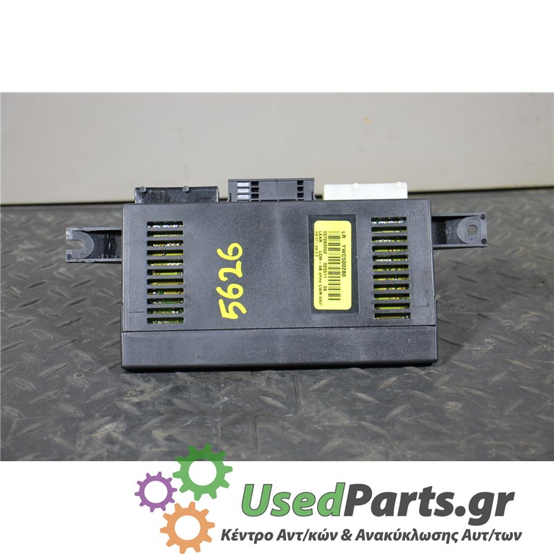 LAND ROVER - RANGE ROVER - Πλακέτα - 5ΠΟΡΤΟ - ΕΤΟΣ: 2005-2013 - ΚΩΔ.ΚΑΤ/ΣΤΗ: YWC500280  037260052  025511<br /><br />