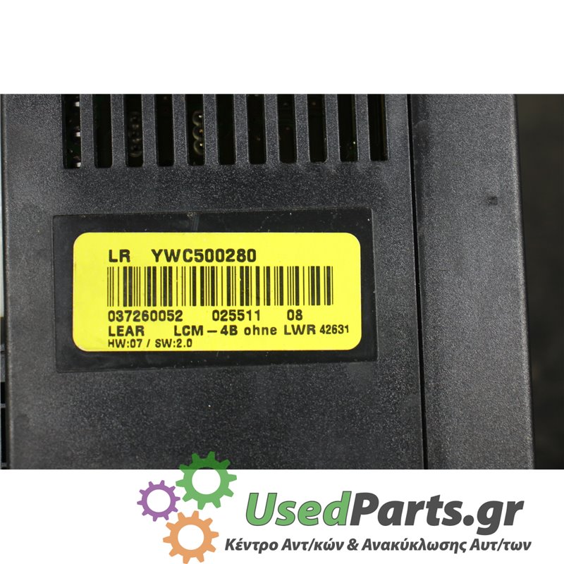 LAND ROVER - RANGE ROVER - Πλακέτα - 5ΠΟΡΤΟ - ΕΤΟΣ: 2005-2013 - ΚΩΔ.ΚΑΤ/ΣΤΗ: YWC500280  037260052  025511<br /><br />