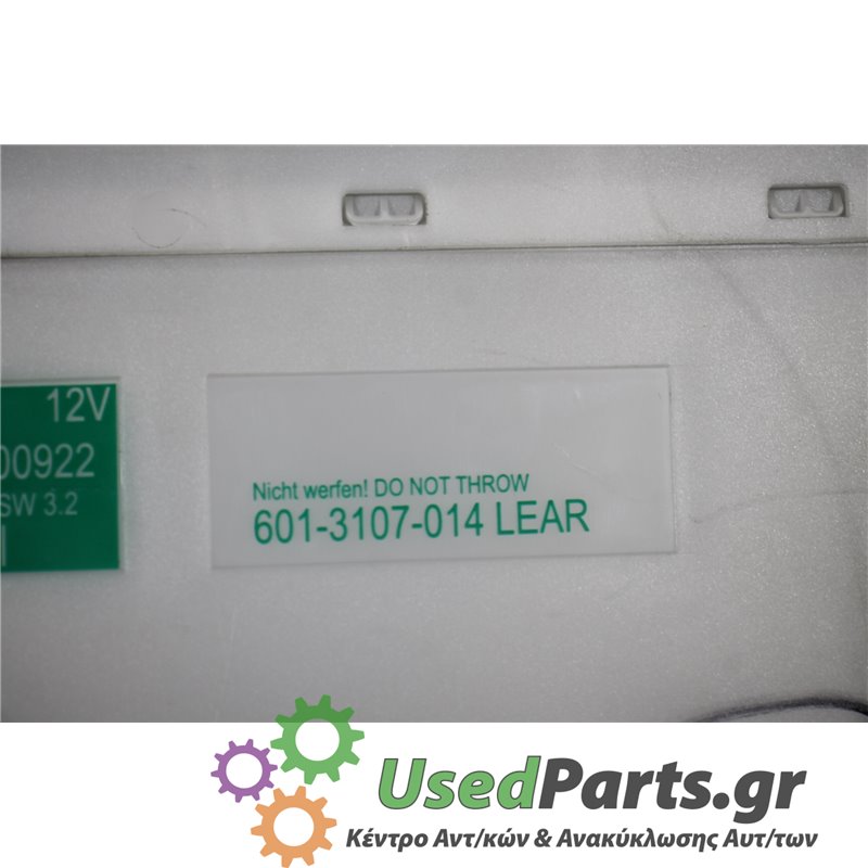LAND ROVER - RANGE ROVER - Πλακέτα - 5ΠΟΡΤΟ - ΕΤΟΣ: 2005-2013 - ΚΩΔ.ΚΑΤ/ΣΤΗ: GM3L322  YWC000922  60837710  6013107014<br /><br /