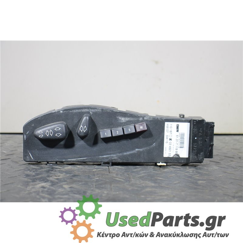 LAND ROVER - RANGE ROVER - Πλακέτα - 5ΠΟΡΤΟ - ΕΤΟΣ: 2005-2013 - ΚΩΔ.ΚΑΤ/ΣΤΗ: 110187  03492153  HW07  SW15  03492153<br /><br />