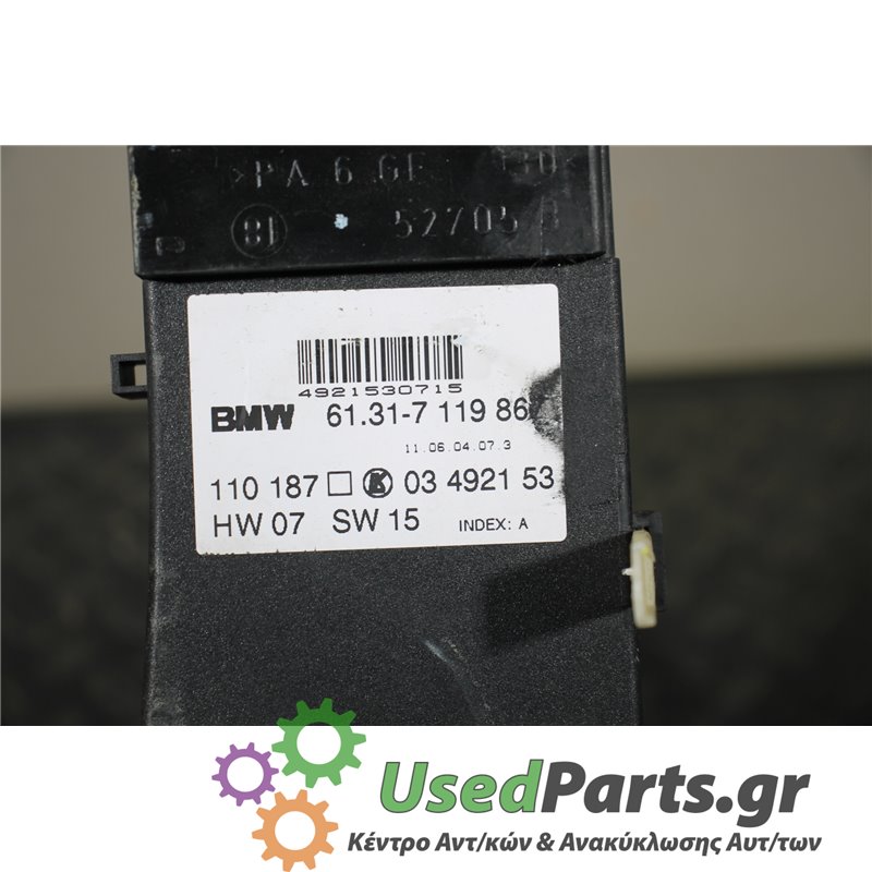 LAND ROVER - RANGE ROVER - Πλακέτα - 5ΠΟΡΤΟ - ΕΤΟΣ: 2005-2013 - ΚΩΔ.ΚΑΤ/ΣΤΗ: 110187  03492153  HW07  SW15  03492153<br /><br />