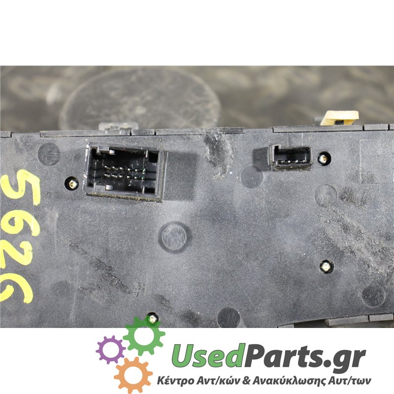 LAND ROVER - RANGE ROVER - Πλακέτα - 5ΠΟΡΤΟ - ΕΤΟΣ: 2005-2013 - ΚΩΔ.ΚΑΤ/ΣΤΗ: 110187  03492153  HW07  SW15  03492153<br /><br />