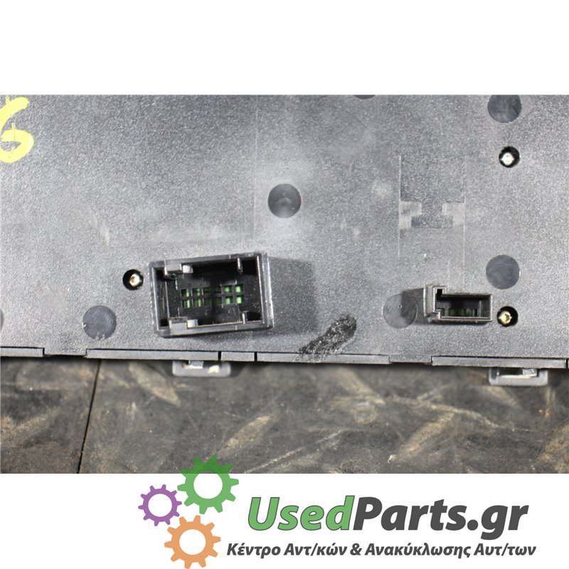 LAND ROVER - RANGE ROVER - Πλακέτα - 5ΠΟΡΤΟ - ΕΤΟΣ: 2005-2013 - ΚΩΔ.ΚΑΤ/ΣΤΗ: 61318099072  110187  03491505  HW07<br /><br />