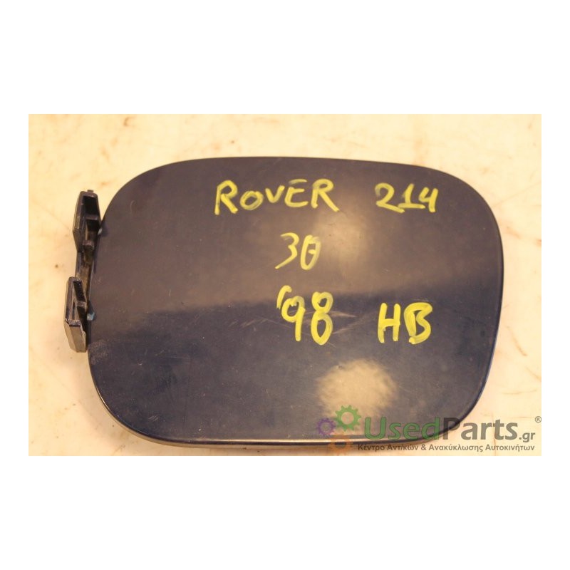 ROVER- 214 - Πορτάκι Βεντζίνης--3ΠΟΡΤΟ  H/B