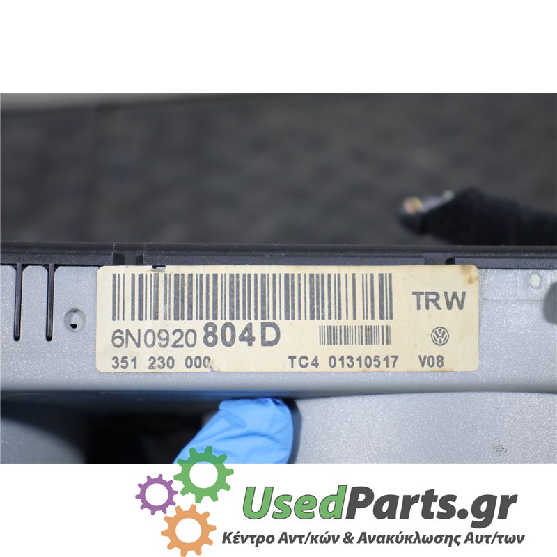 VW - POLO - Καντράν - 5ΠΟΡΤΟ - ΕΤΟΣ: 1999-2001 - ΚΩΔ.ΚΑΤ/ΣΤΗ: 6N0920  351230000  TC4  01310517  804D<br /><br />